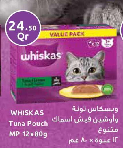 available at مونوبريكس in قطر - الشمال