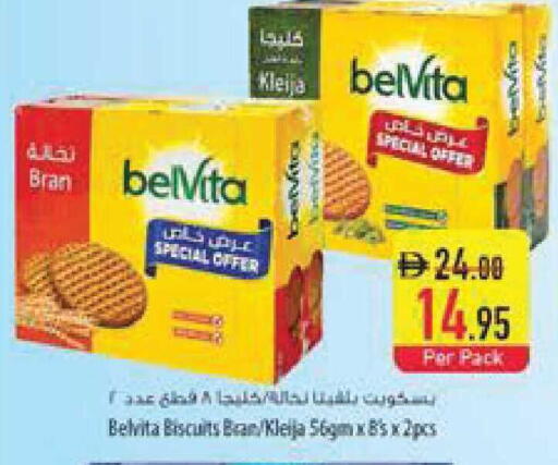 available at Safeer Market in UAE - Ras al Khaimah