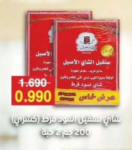 available at  جمعية مبارك الكبير والقرين التعاونية in الكويت - مدينة الكويت