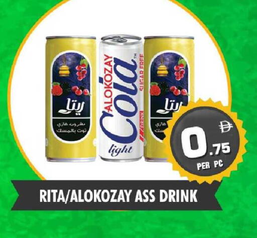 available at نايت تو نايت in الإمارات العربية المتحدة , الامارات - دبي