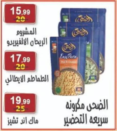 available at Hyper Eagle in Egypt - Cairo