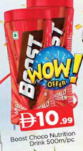 available at المدينة in الإمارات العربية المتحدة , الامارات - دبي