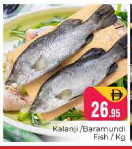 available at Pasons Hypermarket in UAE - Dubai