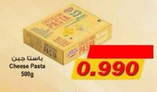 available at جمعية ضاحية صباح الناصر التعاونية in الكويت - مدينة الكويت