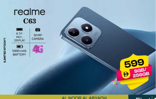 available at Safari Hypermarket  in UAE - Dubai