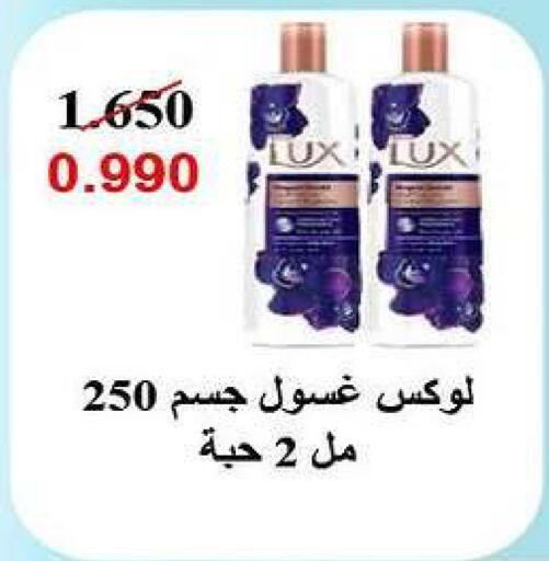 available at Fahd Al Ahmad Cooperative Society in Kuwait - Ahmadi Governorate