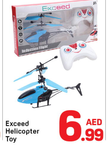 available at Day to Day Department Store in UAE - Dubai