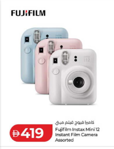 available at لولو هايبرماركت in الإمارات العربية المتحدة , الامارات - ٱلْفُجَيْرَة‎