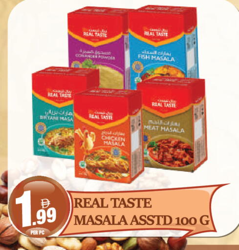 available at Dream Land in UAE - Dubai