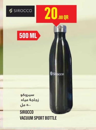 available at مونوبريكس in قطر - الشمال