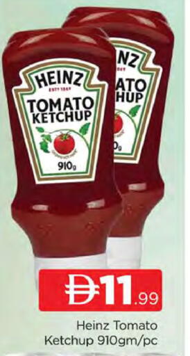 Tomato available at المدينة in الإمارات العربية المتحدة , الامارات - دبي