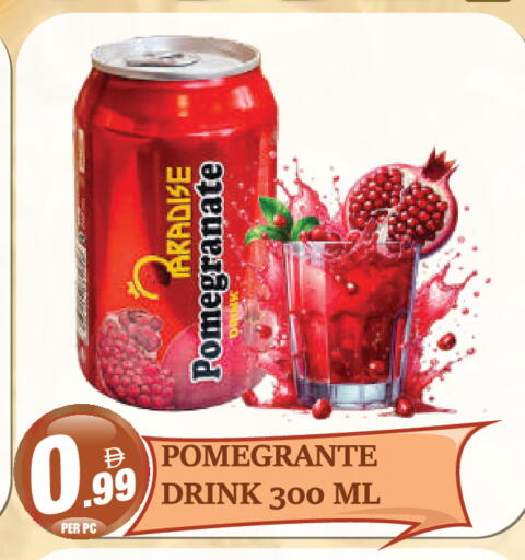 Pomegranate available at Dream Land in UAE - Dubai