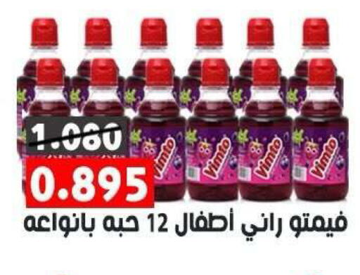 available at جمعية ضاحية علي صباح السالم التعاونية in الكويت - مدينة الكويت