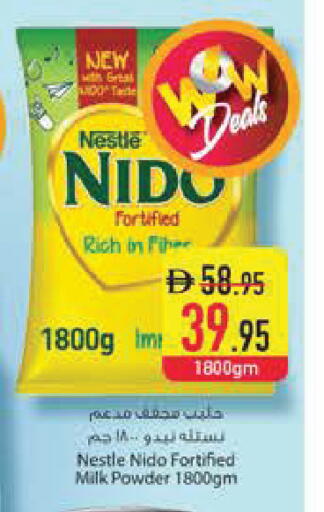 available at السفير ماركت in الإمارات العربية المتحدة , الامارات - أبو ظبي