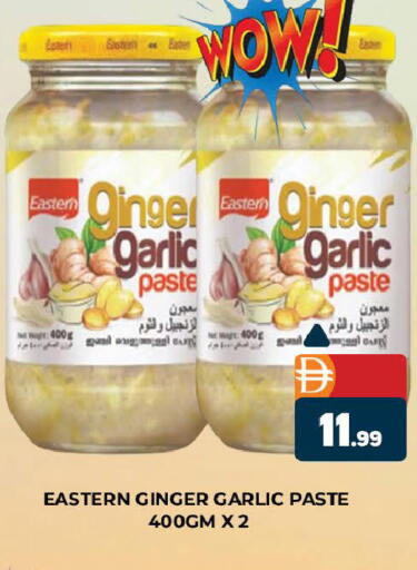 Ginger Garlic available at المدينة in الإمارات العربية المتحدة , الامارات - دبي