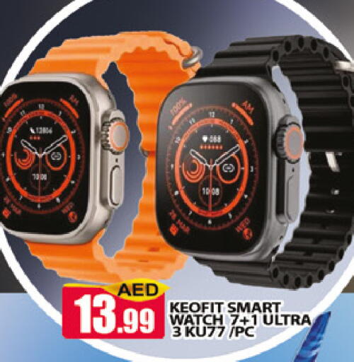 available at المدينة in الإمارات العربية المتحدة , الامارات - دبي