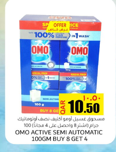 available at Rambo Mart in Qatar - Al-Shahaniya