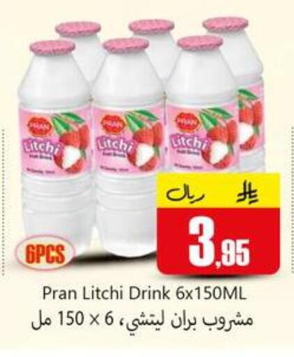 available at دي مارت هايبر in مملكة العربية السعودية, السعودية, سعودية - المنطقة الشرقية