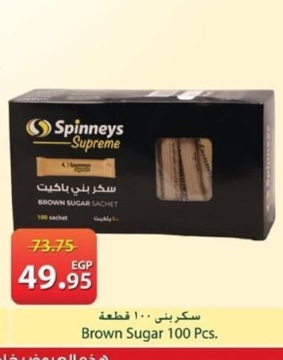 available at Spinneys  in Egypt - Cairo