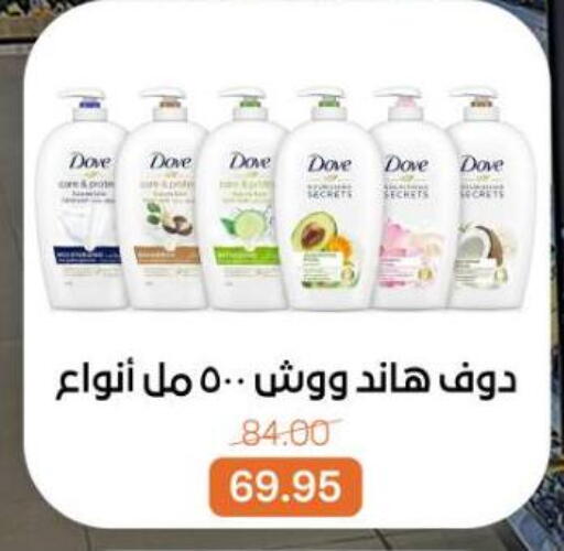 available at Beit El Gomla in Egypt - Cairo