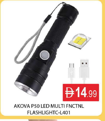 available at المدينة in الإمارات العربية المتحدة , الامارات - دبي