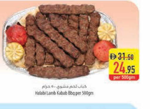 available at Safeer Market in UAE - Ras al Khaimah