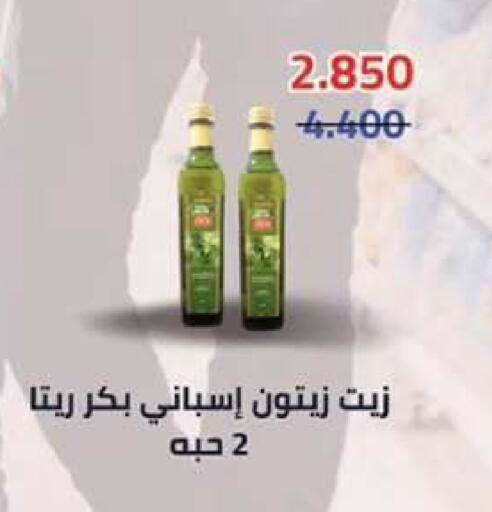 available at  جمعية مبارك الكبير والقرين التعاونية in الكويت - مدينة الكويت