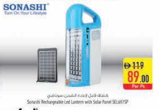available at Safeer Market in UAE - Ras al Khaimah