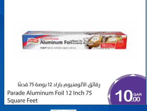 available at ميغا مارت in قطر - الشمال