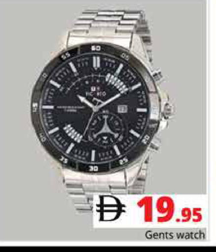 available at Pasons Hypermarket in UAE - Dubai