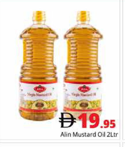 available at Pasons Hypermarket in UAE - Dubai