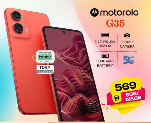 available at SAFARI HYPERMARKET  in UAE - Ras al Khaimah