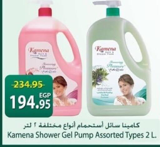 available at Spinneys  in Egypt - Cairo