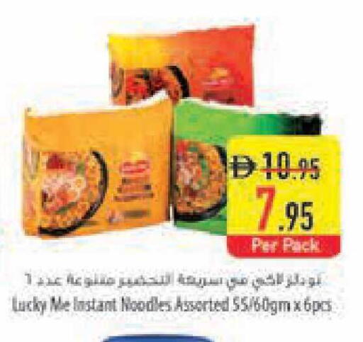 available at Safeer Market in UAE - Ras al Khaimah