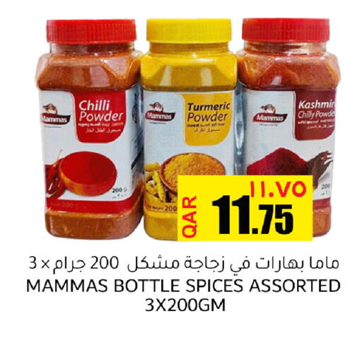 Chilli Turmeric available at Regency Group in Qatar - Doha