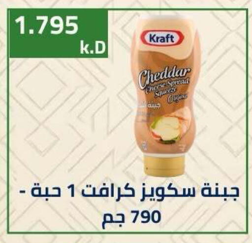 available at جمعية ضاحية صباح الناصر التعاونية in الكويت - مدينة الكويت