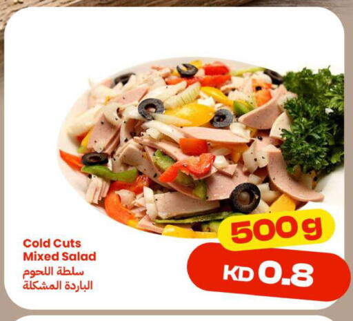 available at Taw9eel.com in Kuwait - Ahmadi Governorate