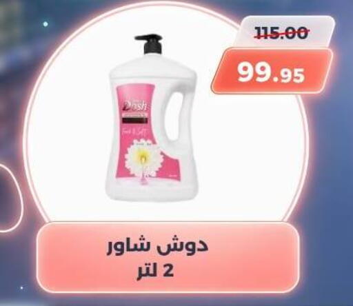 available at Canto Market in Egypt - Cairo