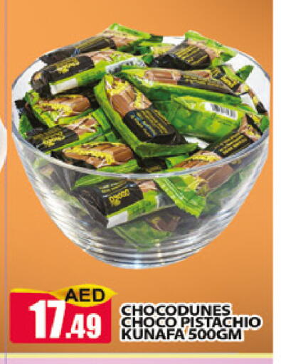 available at المدينة in الإمارات العربية المتحدة , الامارات - دبي