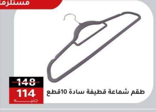 available at الاهرام in Egypt - القاهرة