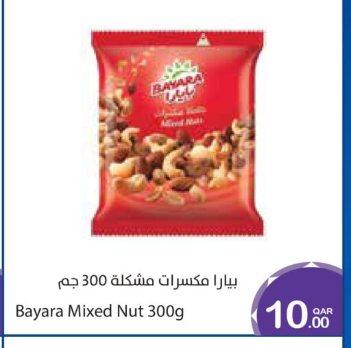 available at ميغا مارت in قطر - الشمال