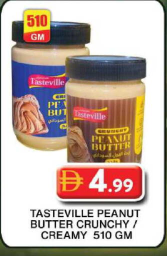 available at جراند هايبر ماركت in الإمارات العربية المتحدة , الامارات - دبي