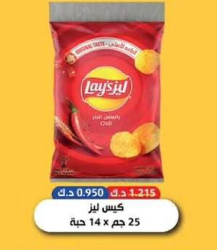 available at  جمعية مبارك الكبير والقرين التعاونية in الكويت - مدينة الكويت