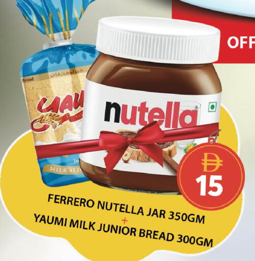 available at جراند هايبر ماركت in الإمارات العربية المتحدة , الامارات - أبو ظبي