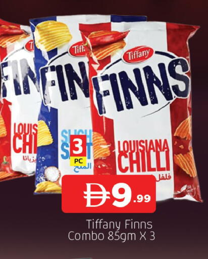 Chilli available at المدينة in الإمارات العربية المتحدة , الامارات - دبي