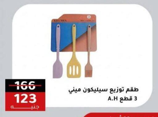 available at الاهرام in Egypt - القاهرة