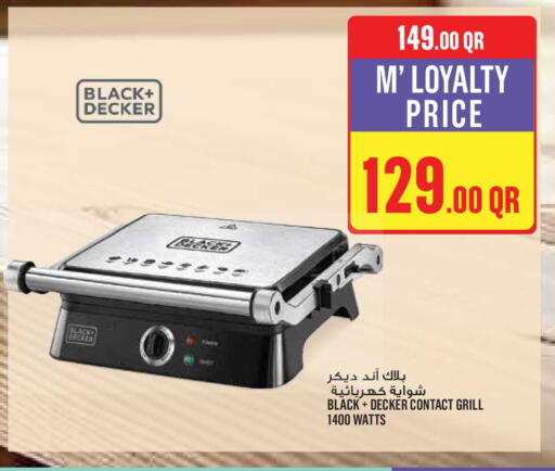 available at مونوبريكس in قطر - الشمال