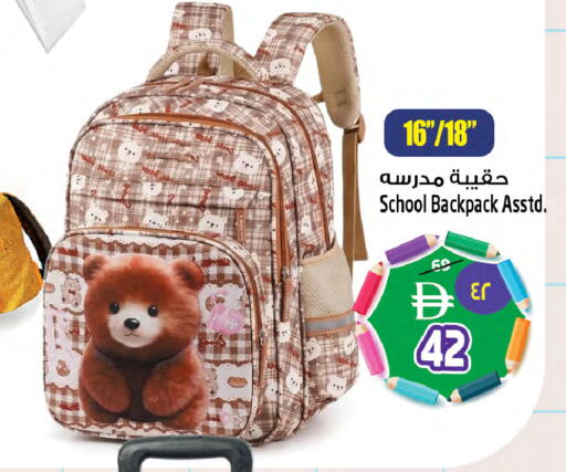 available at سفاري هايبر ماركت in الإمارات العربية المتحدة , الامارات - رَأْس ٱلْخَيْمَة