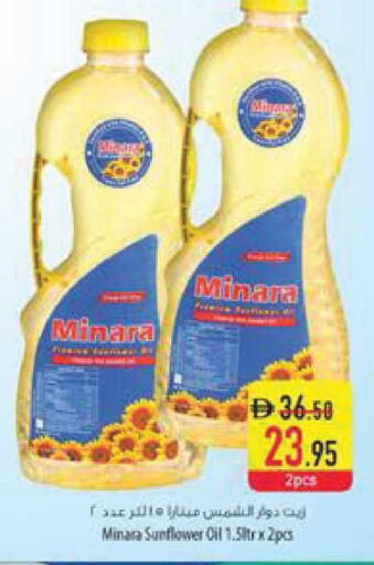 available at Safeer Market in UAE - Ras al Khaimah