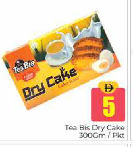 available at Pasons Hypermarket in UAE - Dubai